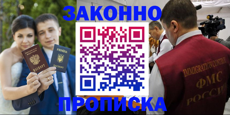 регистрация для школы в Урайе